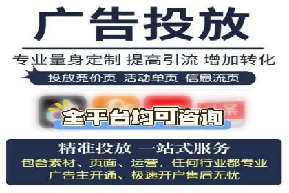 精准投放：信息流竞价广告的投放技巧与案例